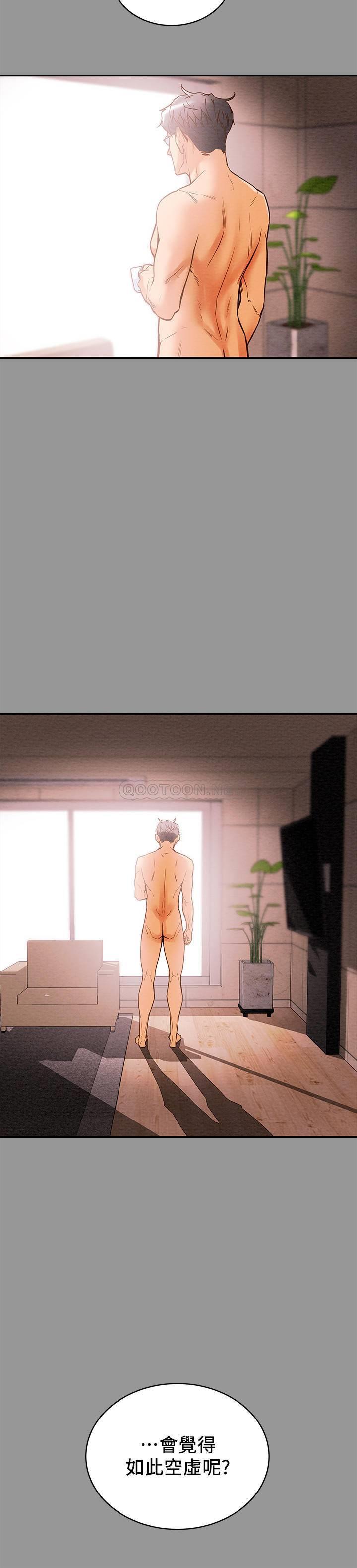 纯情女攻略计划第1话 - 调教纯情女P59