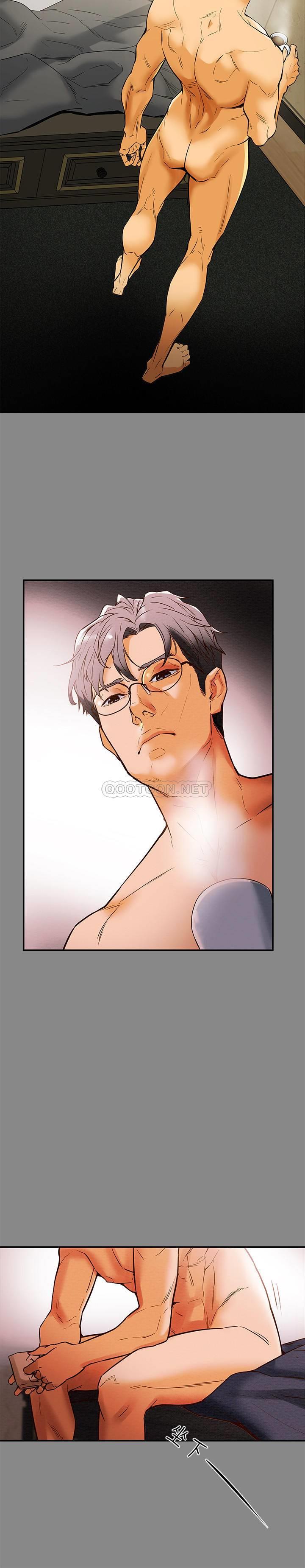 纯情女攻略计划第1话 - 调教纯情女P51