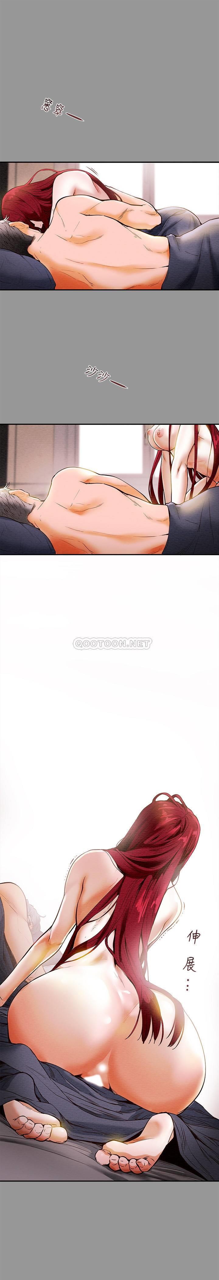 纯情女攻略计划第1话 - 调教纯情女P3