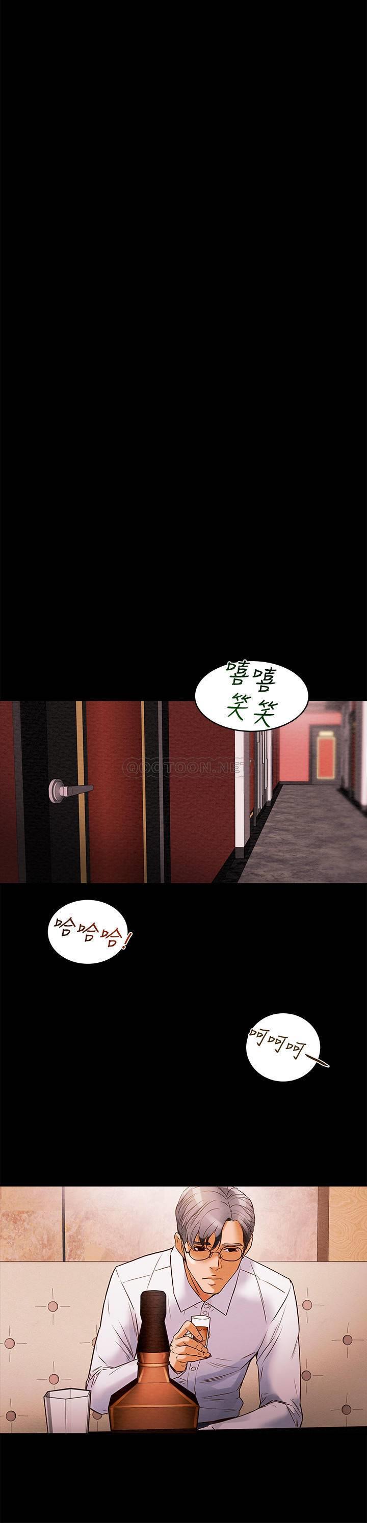 纯情女攻略计划第1话 - 调教纯情女P47