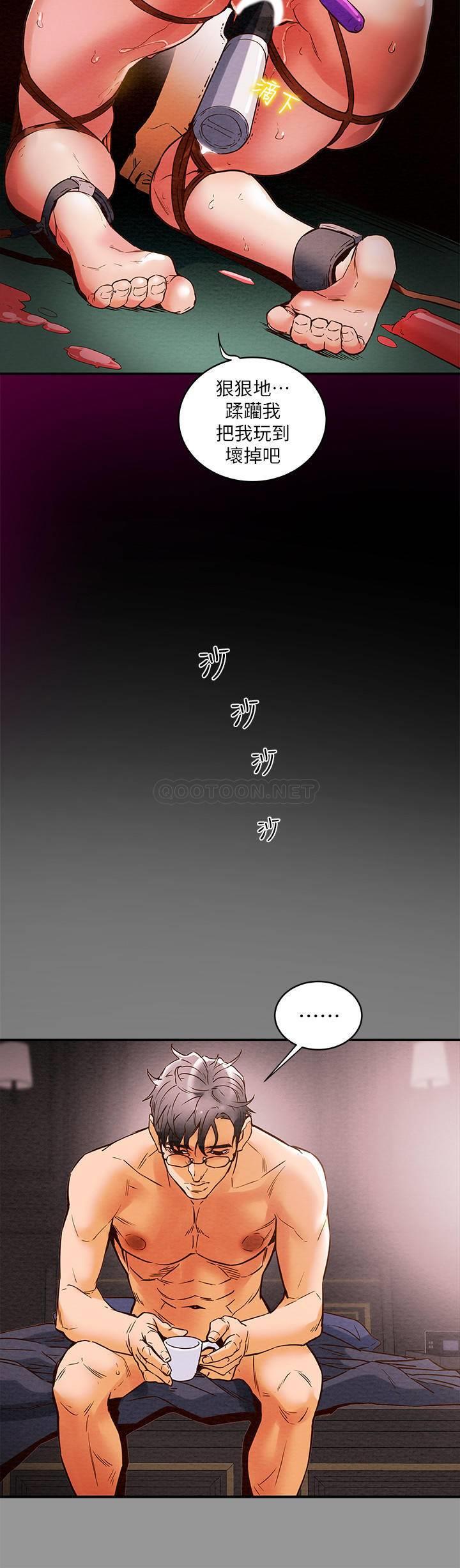 纯情女攻略计划第1话 - 调教纯情女P57