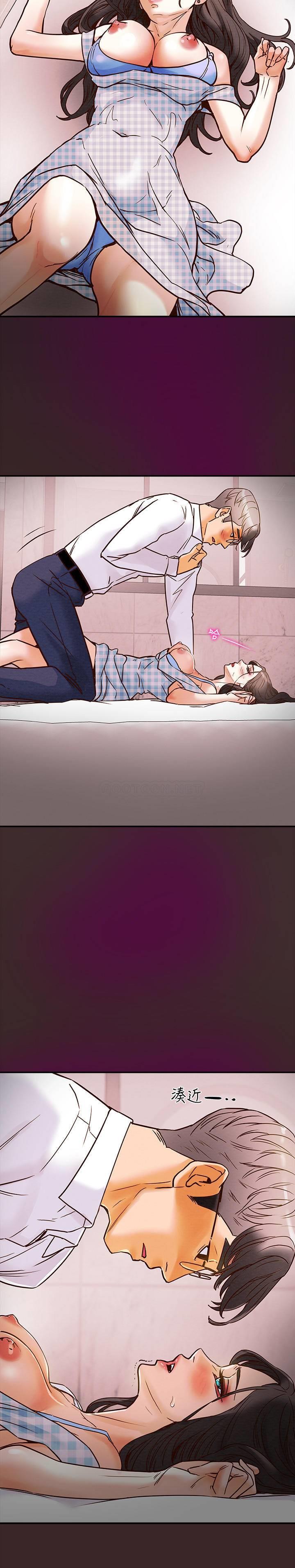 纯情女攻略计划第4话 - 刺激男人本性的女人P28