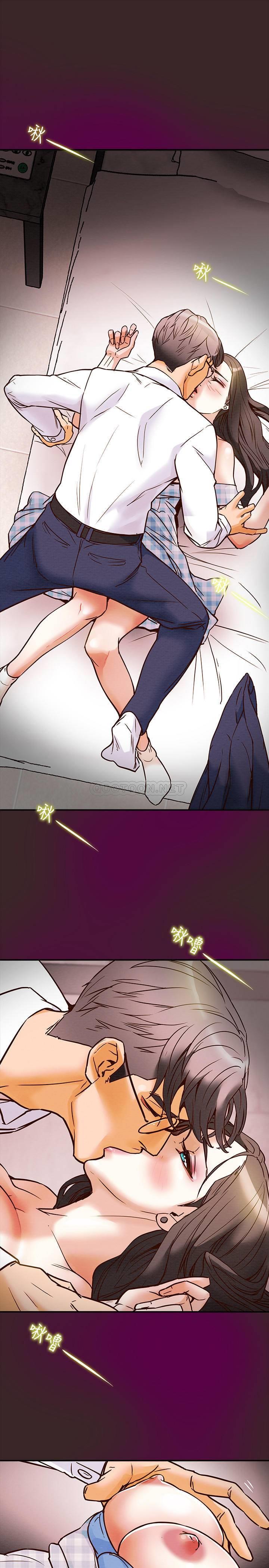 纯情女攻略计划第4话 - 刺激男人本性的女人P29