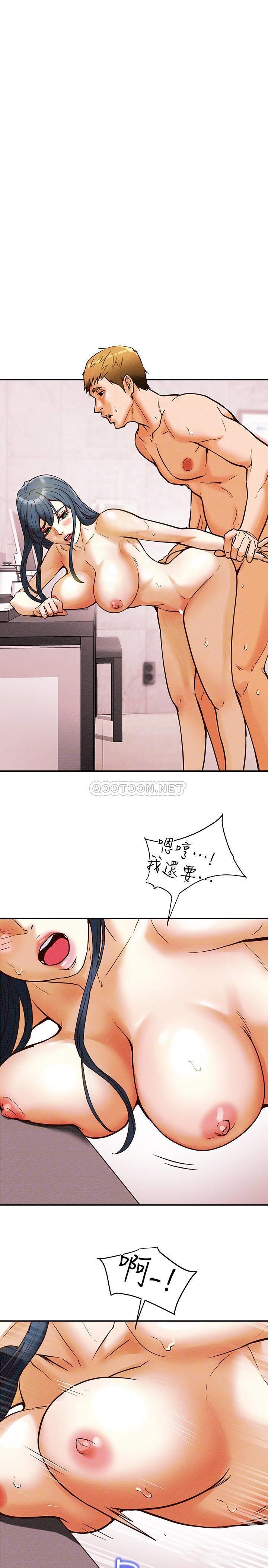 纯情女攻略计划第4话 - 刺激男人本性的女人P11