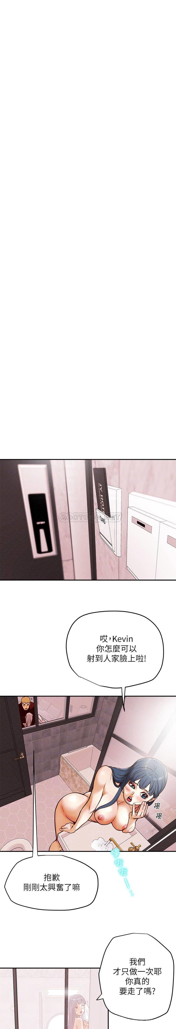 纯情女攻略计划第4话 - 刺激男人本性的女人P17