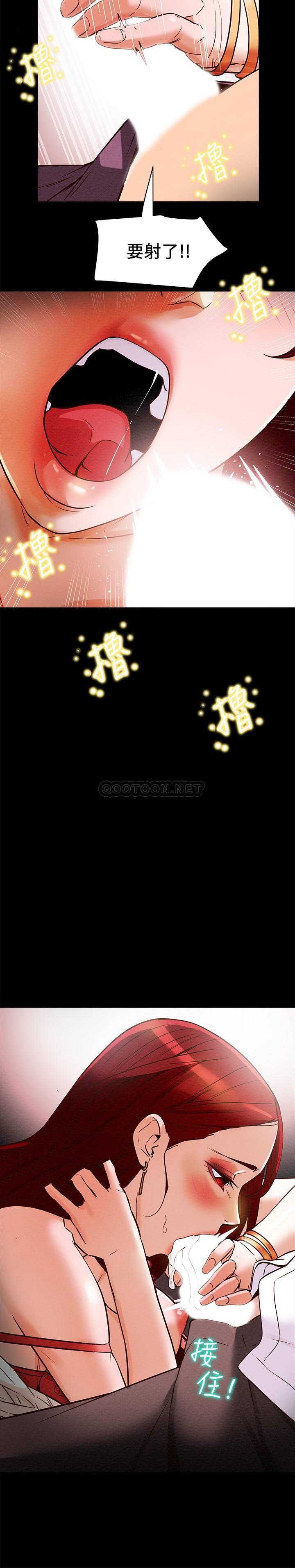 纯情女攻略计划第5话 - 临停路边的刺激车震P31