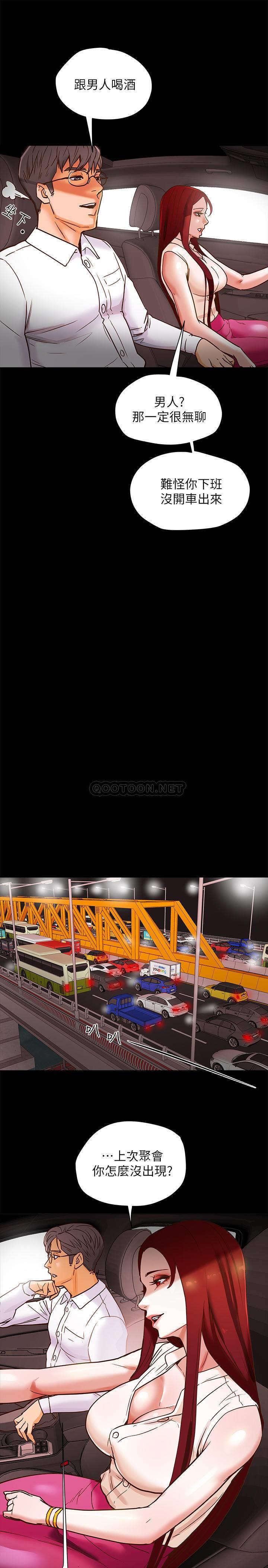 纯情女攻略计划第5话 - 临停路边的刺激车震P11