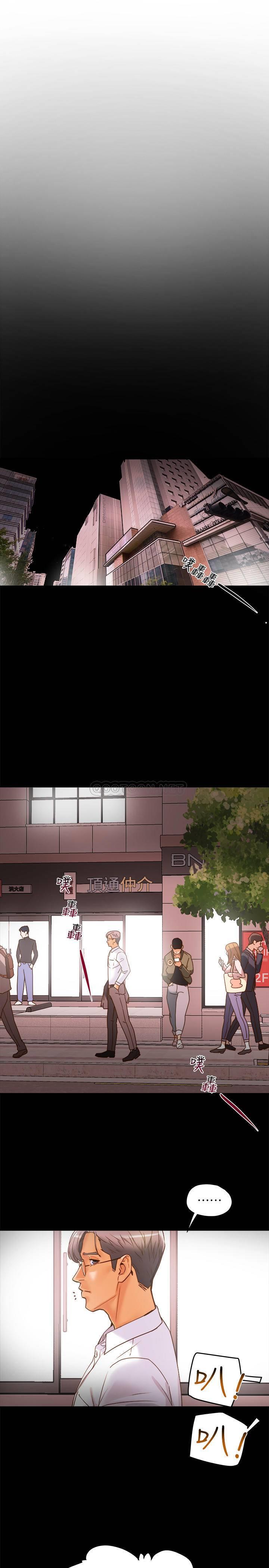 纯情女攻略计划第5话 - 临停路边的刺激车震P9