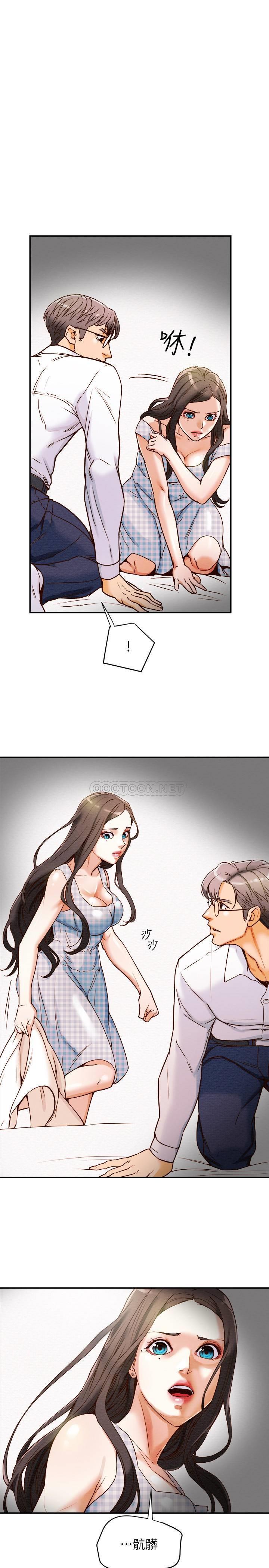 纯情女攻略计划第5话 - 临停路边的刺激车震P5