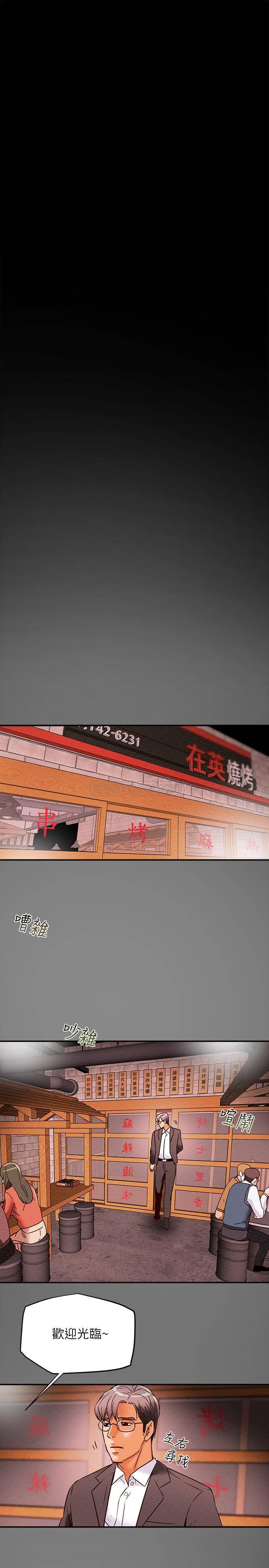 纯情女攻略计划第5话 - 临停路边的刺激车震P36