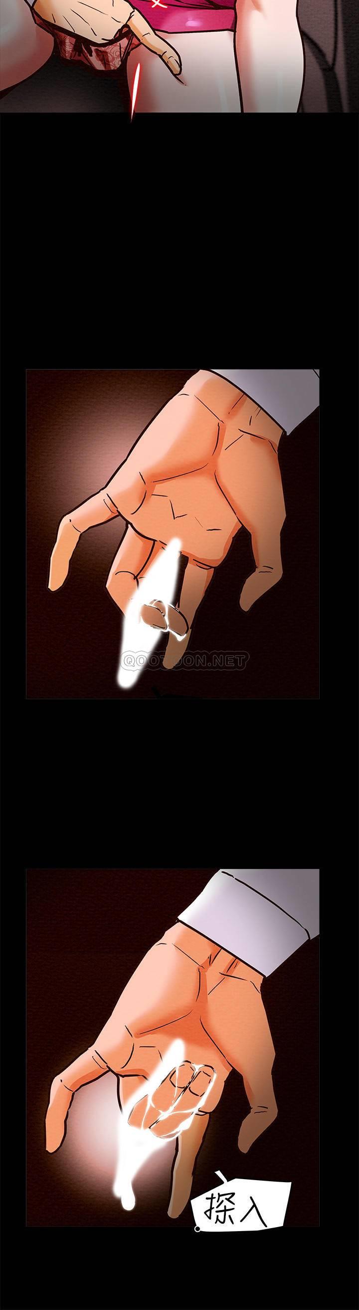 纯情女攻略计划第5话 - 临停路边的刺激车震P20