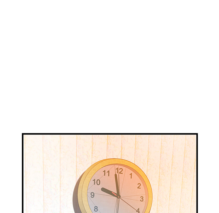 家中有个小姨子第 1 话P41