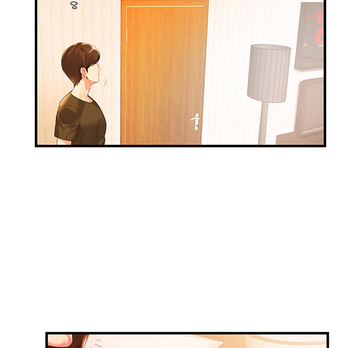 家中有个小姨子第 1 话P43