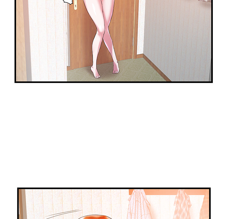 家中有个小姨子第 1 话P20