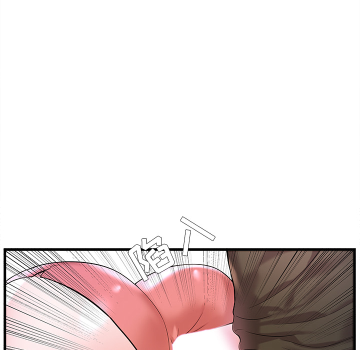 家中有个小姨子第 2 话P24