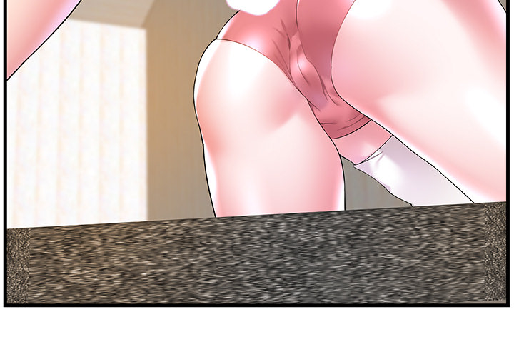 家中有个小姨子第 2 话P4