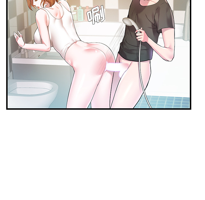 家中有个小姨子第 2 话P89