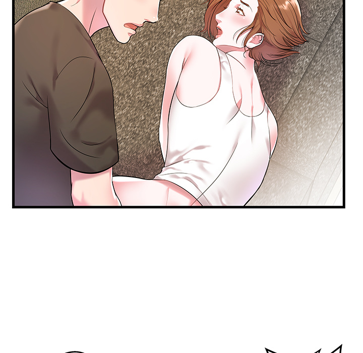 家中有个小姨子第 2 话P75