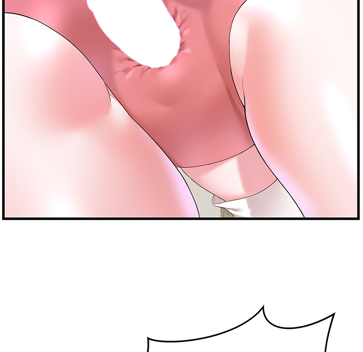 家中有个小姨子第 2 话P14