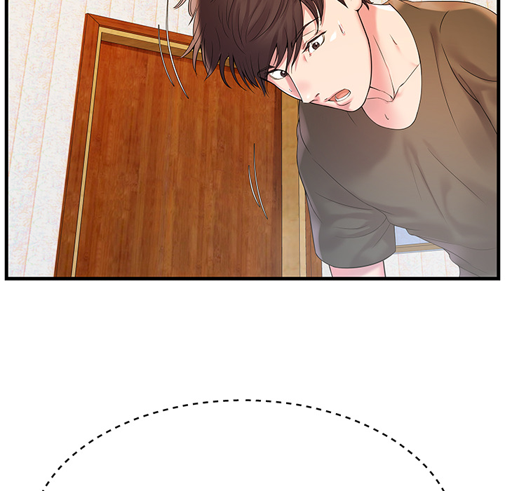 家中有个小姨子第 2 话P19