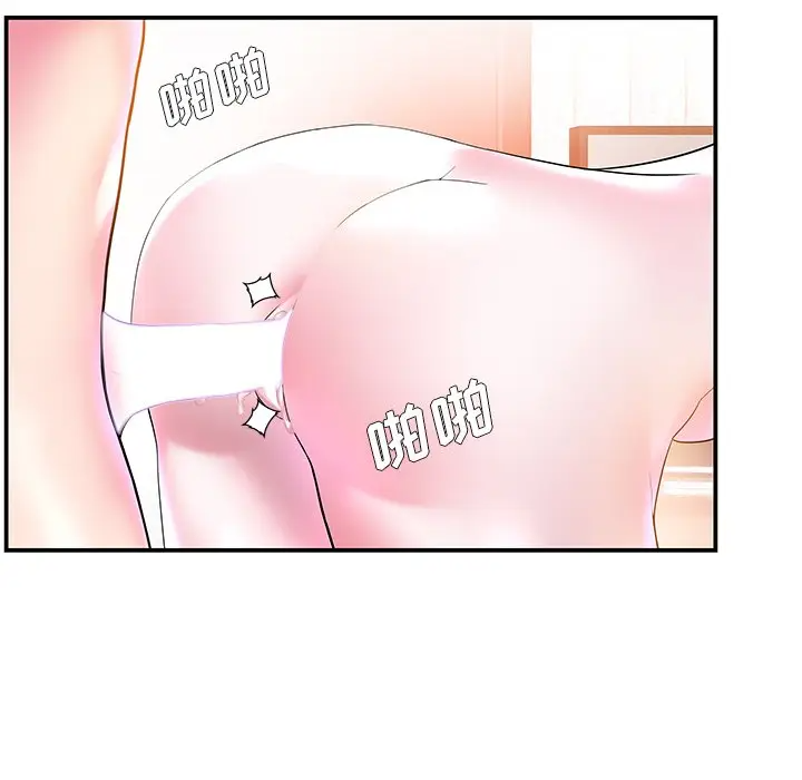 家中有个小姨子第 3 话P36