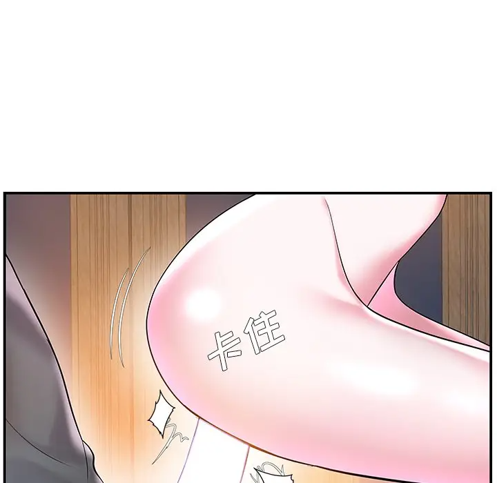 家中有个小姨子第 3 话P64