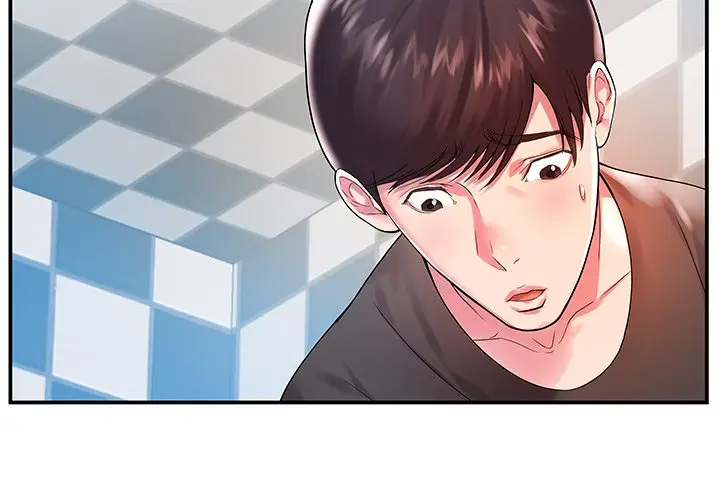 家中有个小姨子第 3 话P4