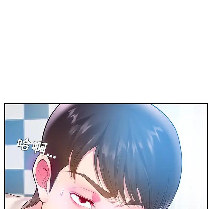 家中有个小姨子第 4 话P103