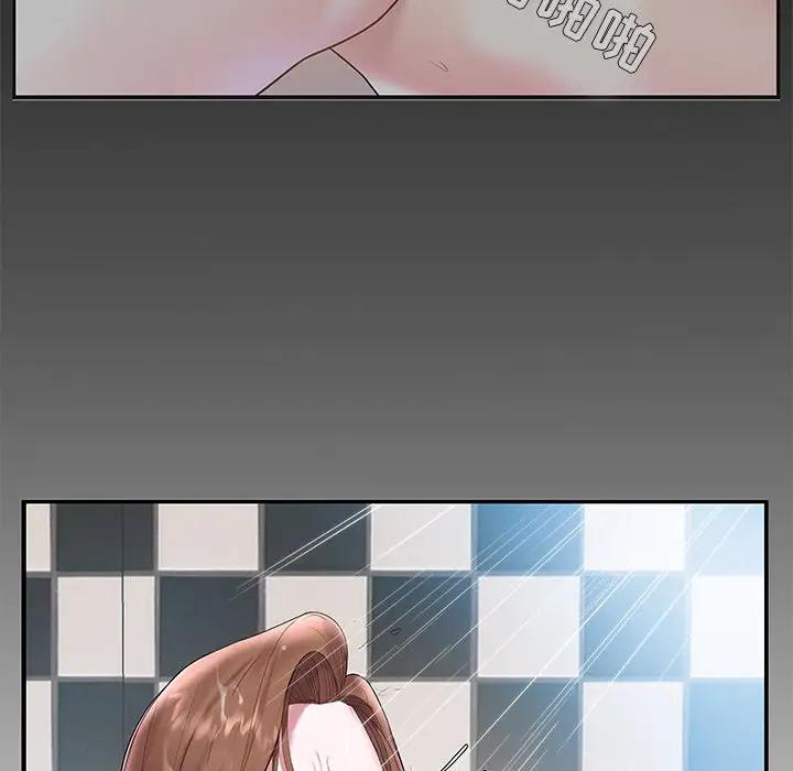 家中有个小姨子第 4 话P95