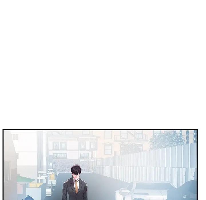 家中有个小姨子第 4 话P69