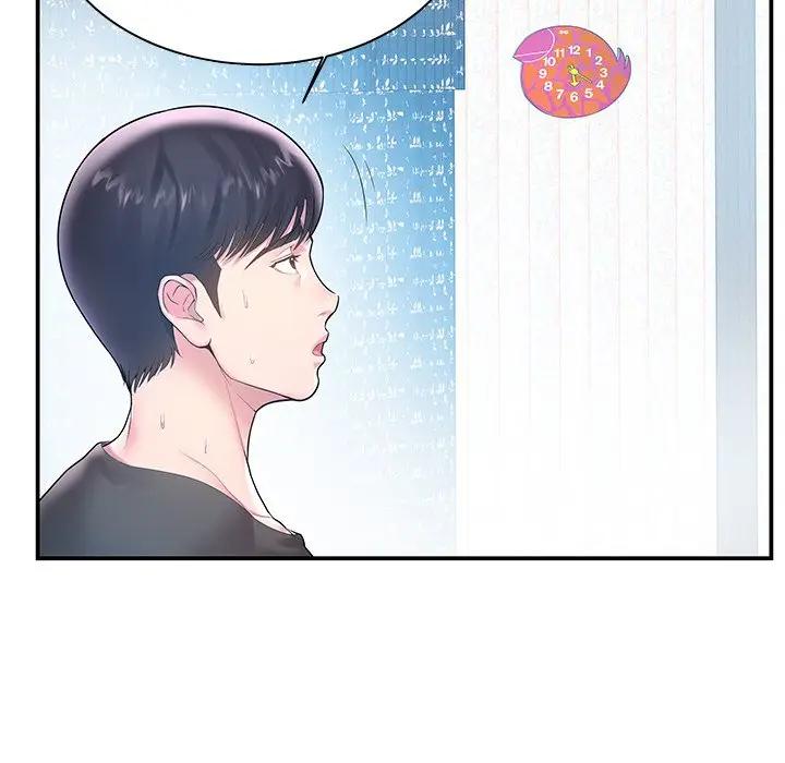 家中有个小姨子第 4 话P26