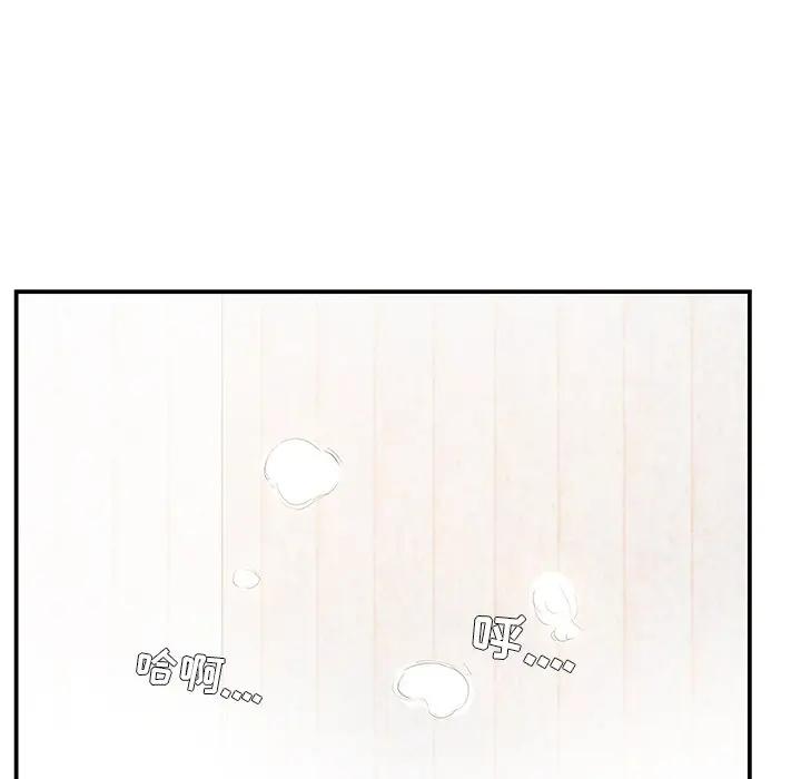 家中有个小姨子第 5 话P35