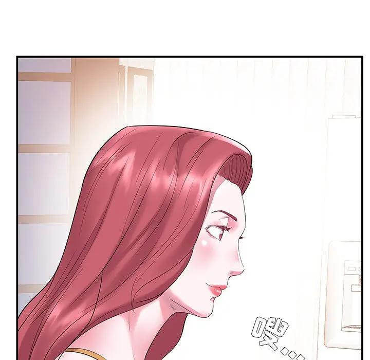 家中有个小姨子第 5 话P83