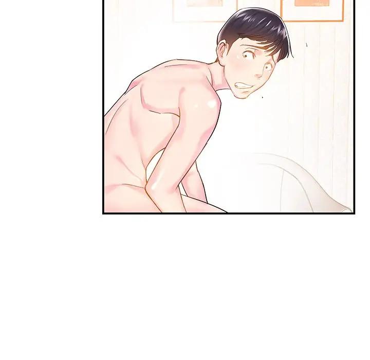 家中有个小姨子第 5 话P25