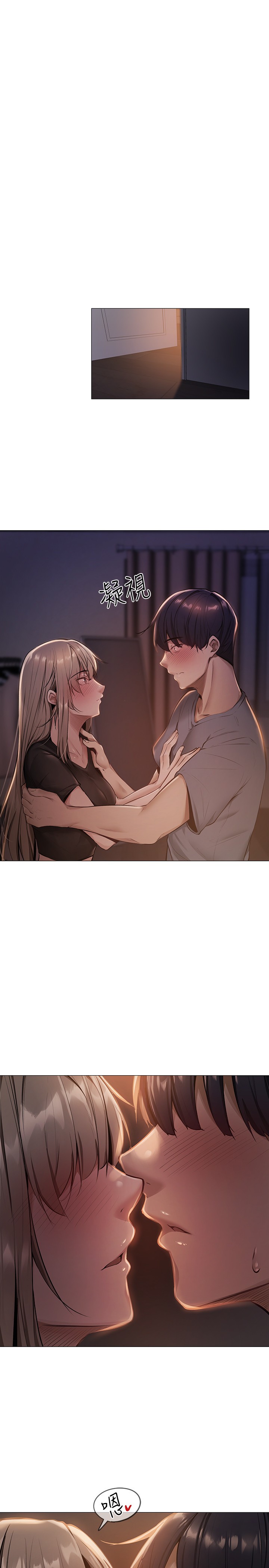 还有空房吗？第1话 激情四射的分租套房P53