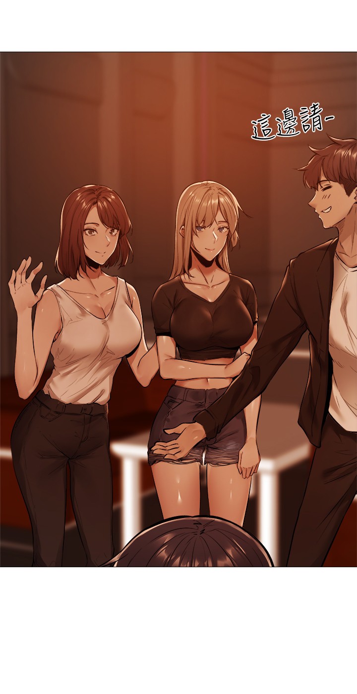 还有空房吗？第1话 激情四射的分租套房P37