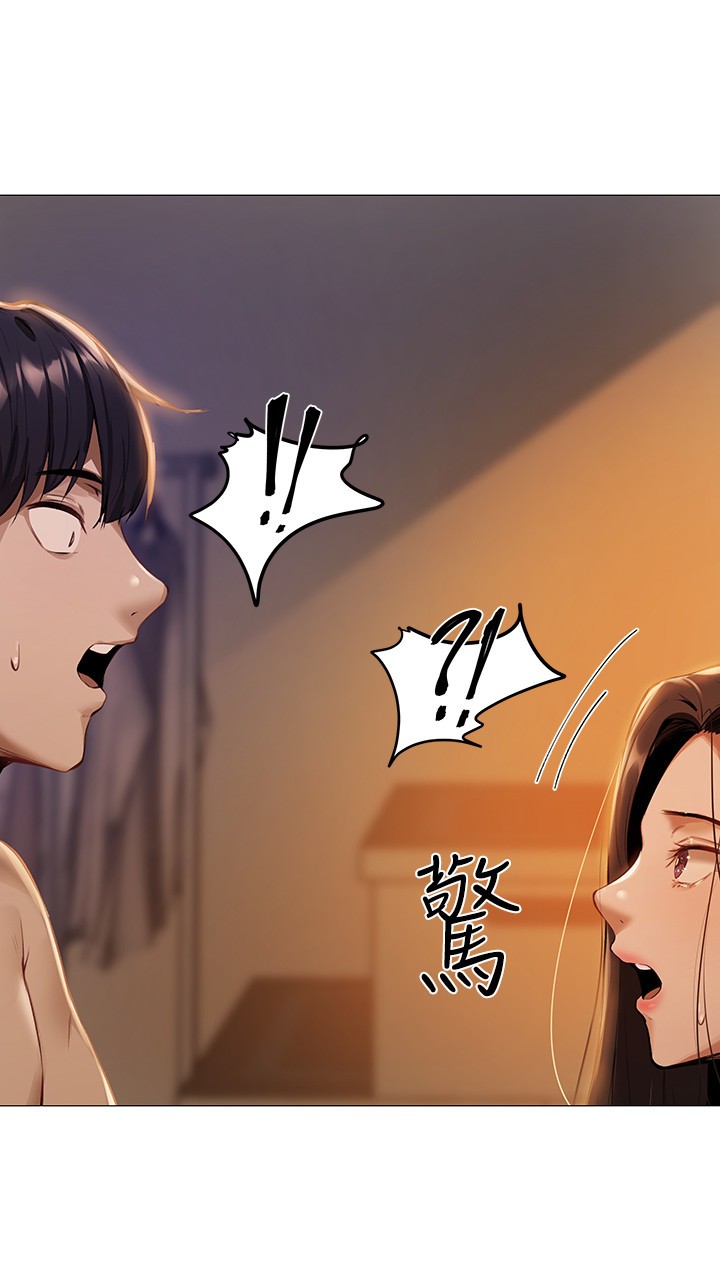 还有空房吗？第1话 激情四射的分租套房P73