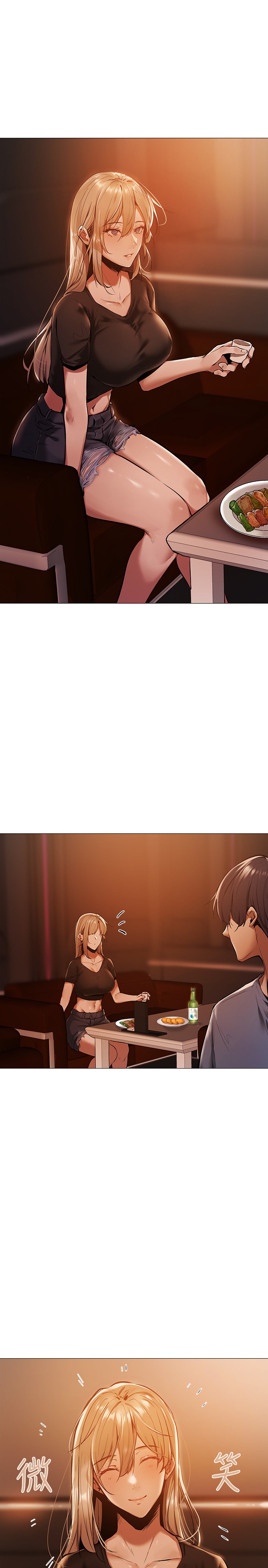 还有空房吗？第1话 激情四射的分租套房P32