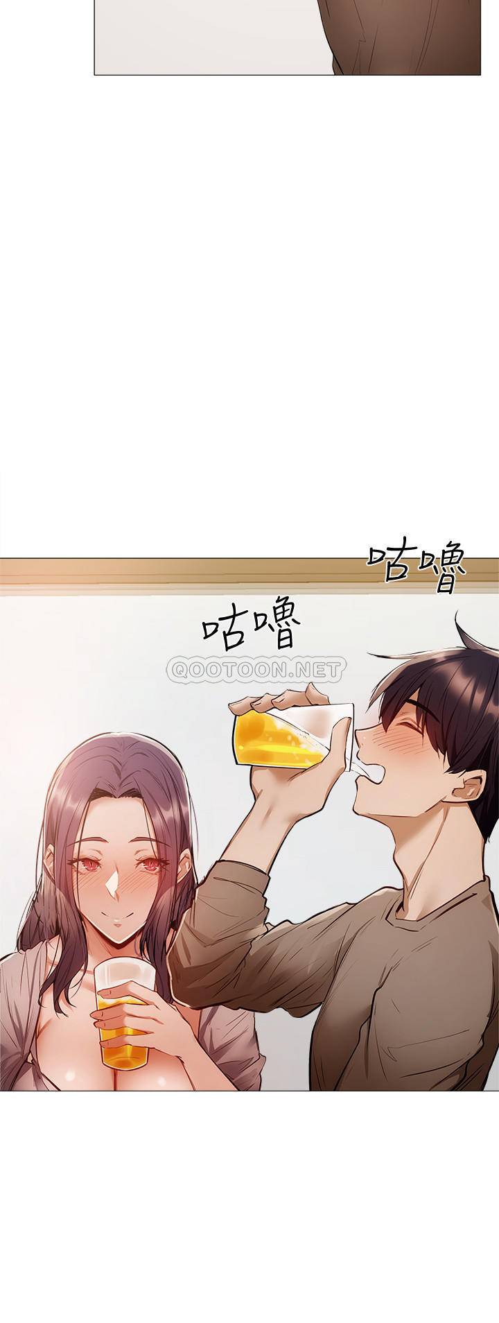 还有空房吗？第4话 瀰漫淫乱氛围的庆祝派对P32