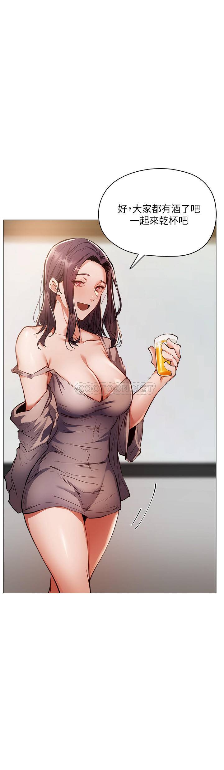 还有空房吗？第4话 瀰漫淫乱氛围的庆祝派对P30