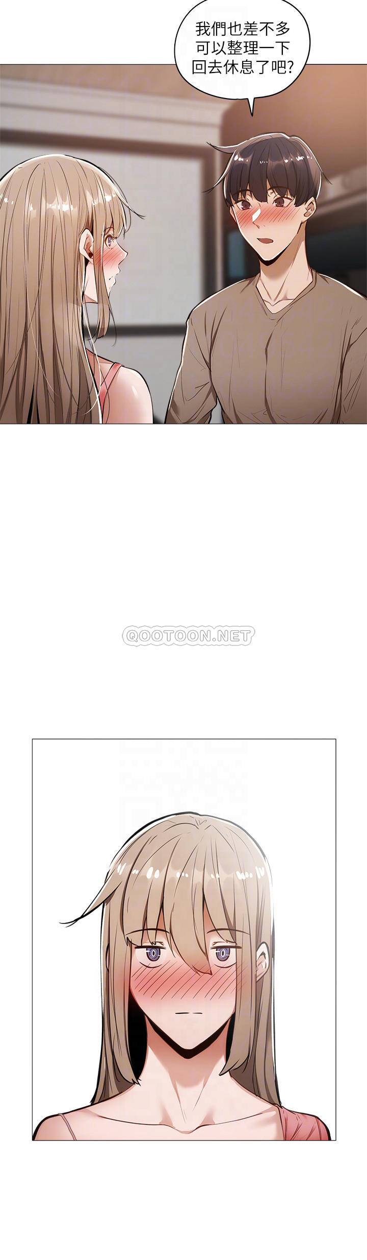 还有空房吗？第5话 两人在饭厅偷偷续摊P8