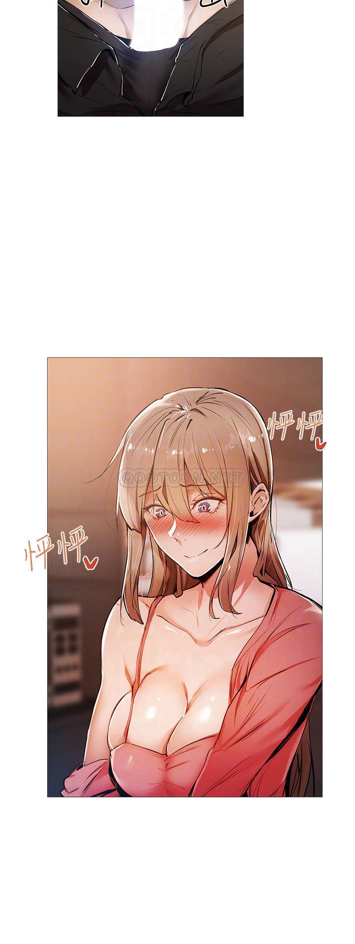 还有空房吗？第5话 两人在饭厅偷偷续摊P22