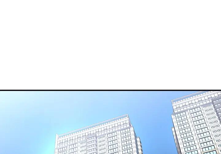 被抛弃的男人（男孩没人爱）第 1 话P4