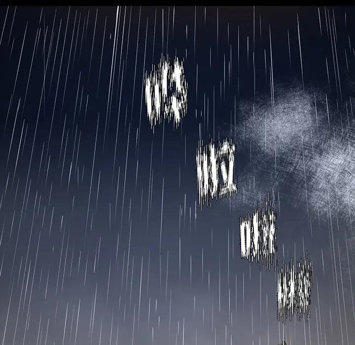 被抛弃的男人（男孩没人爱）第 1 话P45