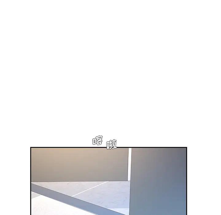 被抛弃的男人（男孩没人爱）第 1 话P57