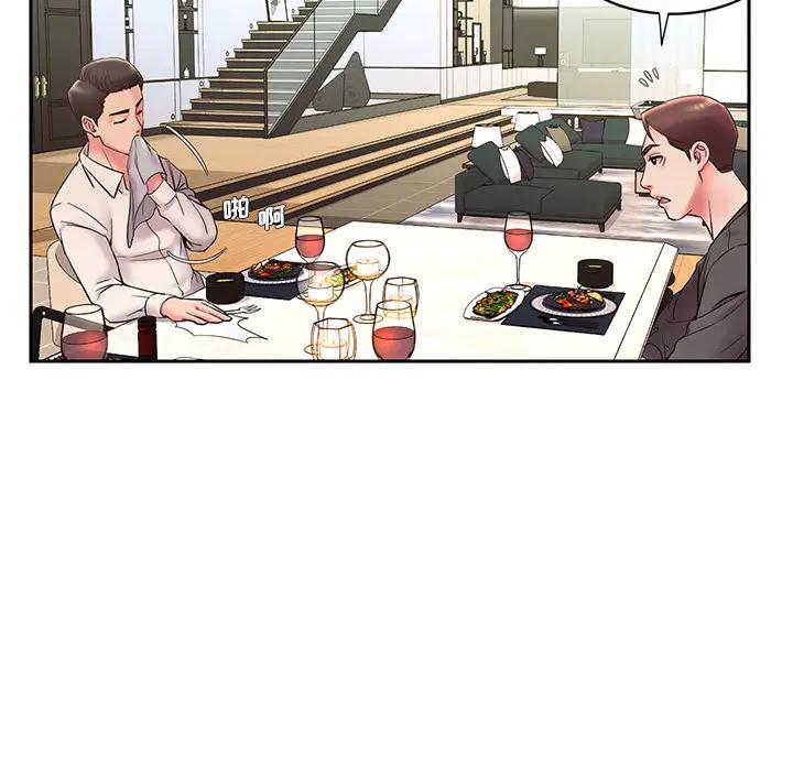 被抛弃的男人（男孩没人爱）第 1 话P73