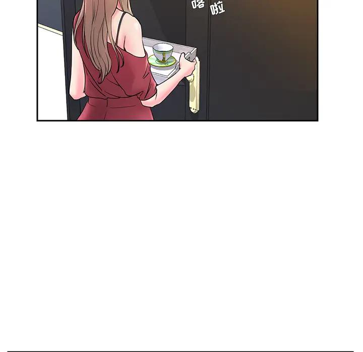 被抛弃的男人（男孩没人爱）第 1 话P82