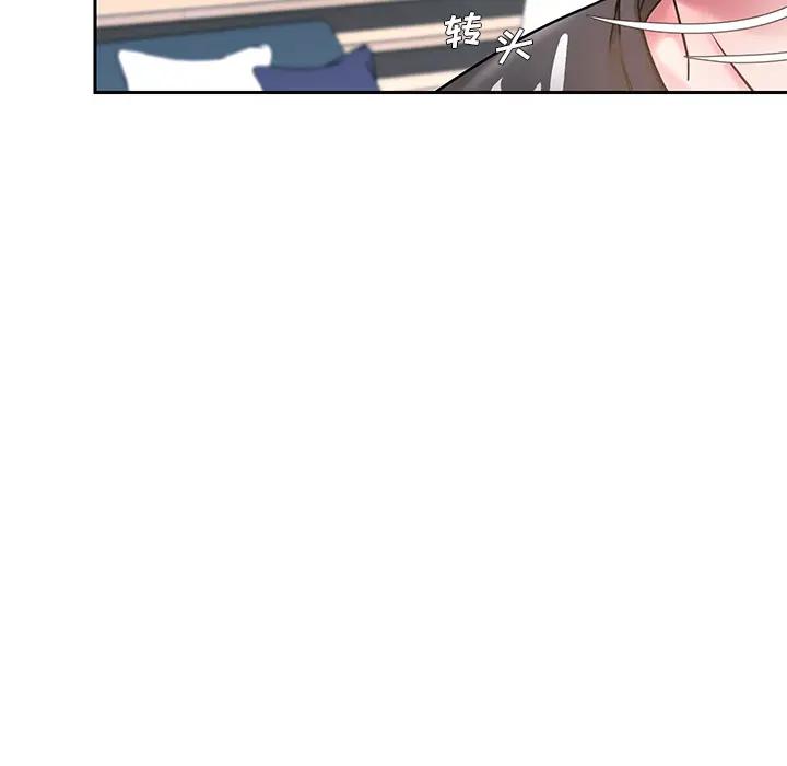 被抛弃的男人（男孩没人爱）第 1 话P55