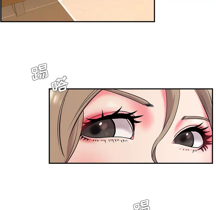 被抛弃的男人（男孩没人爱）第 2 话P91