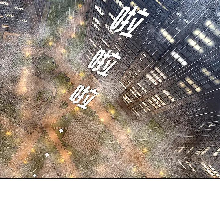 被抛弃的男人（男孩没人爱）第 2 话P35